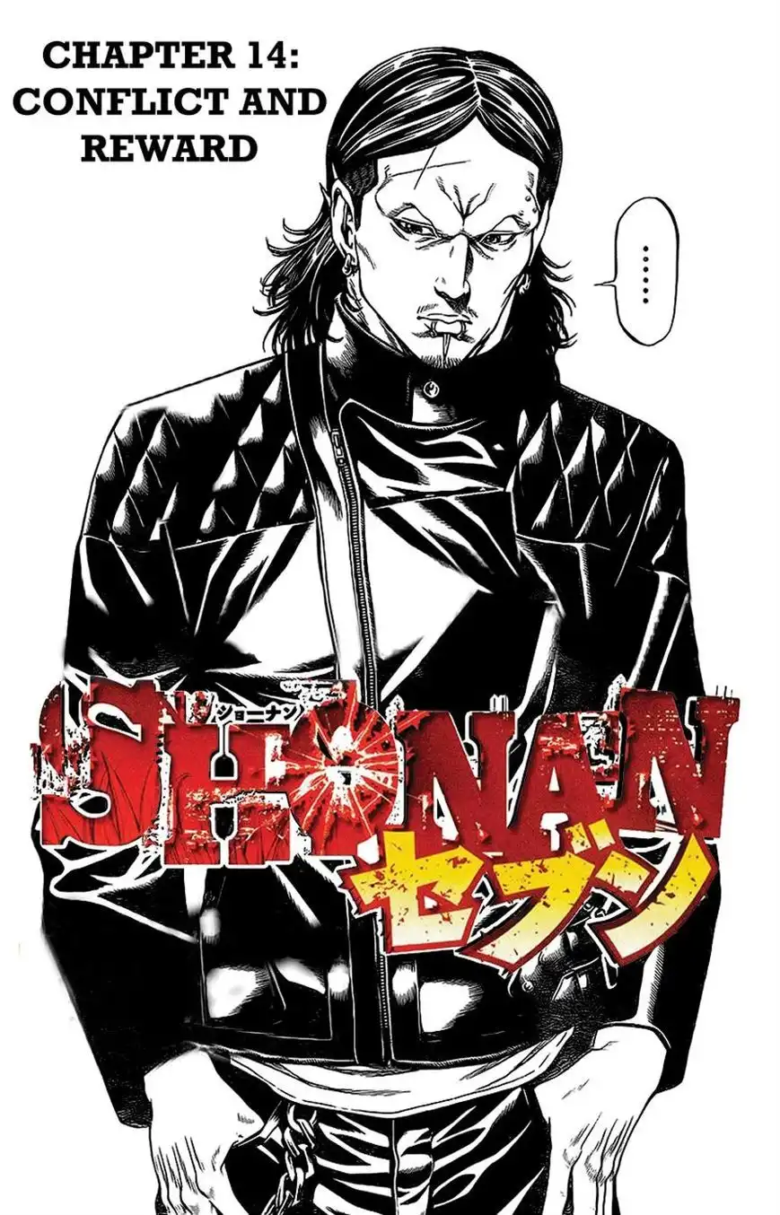 Shonan Seven Chapter 14 2